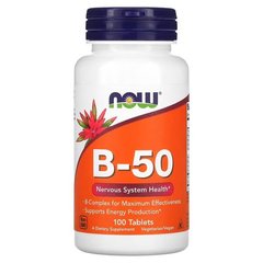 NOW B-50 100 таблеток Комплекс вітамінів групи В